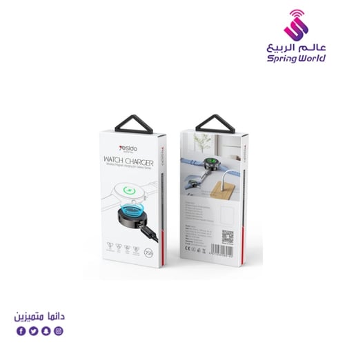 شاحن مغناطيسي لساعات سامسونج يسيدو DS19