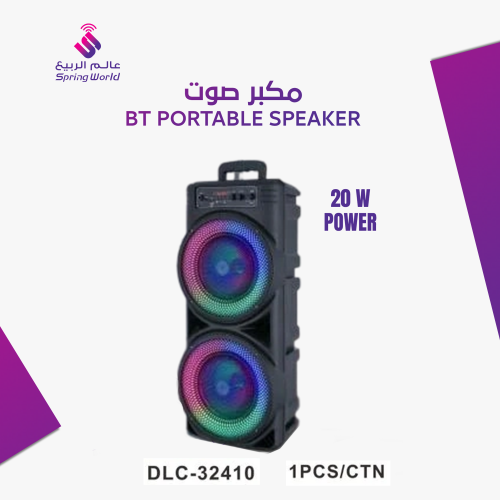 DLC.32414 سماعة دي ال سي