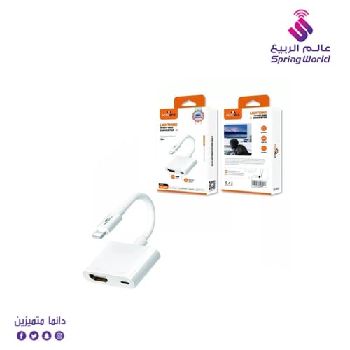 وصلة أيفون منفذ شحن ومنفذ HDMI من موج ماكس