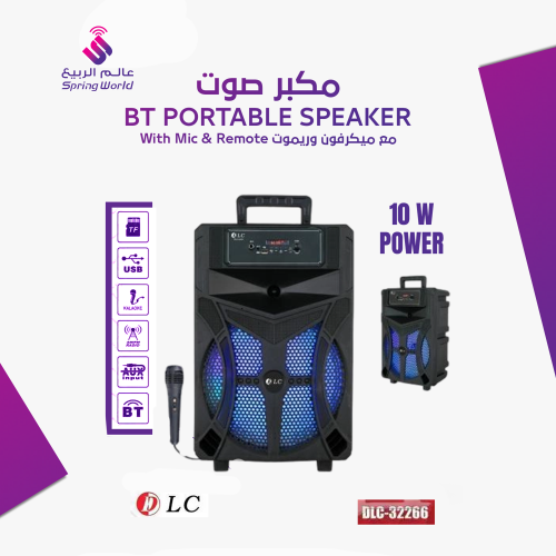 DLC.32418 10W سماعة دي ال سي