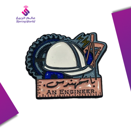 استكر معدني