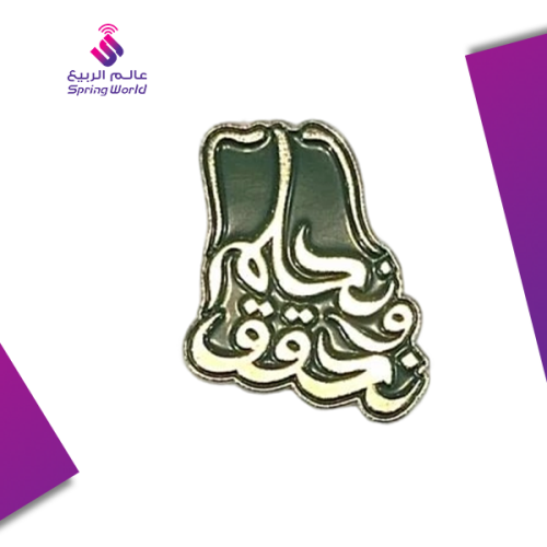 استكر معدني