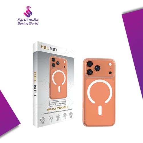 انحف جراب ماق سيف رفيع الملمس ثلجي HELMET Slim لسل...