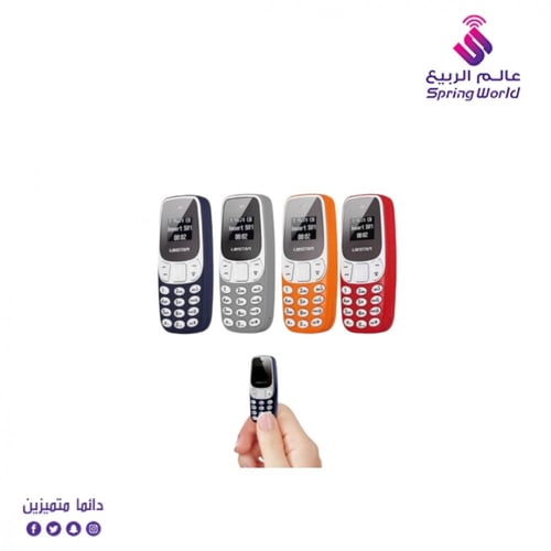 أصغر جوال جيبل بشريحتين