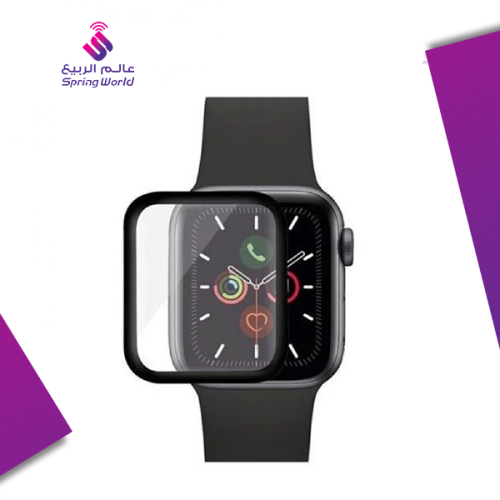 حماية ساعة ابل واتش