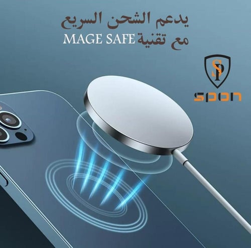 شاحن وايرلس ماج سيف منSPON