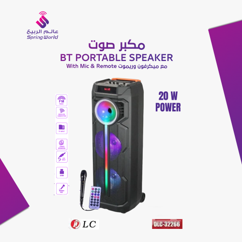 سماعة دورين DLC. 32425 20W