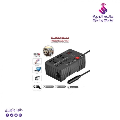 محول الطاقة السفري للسيارات