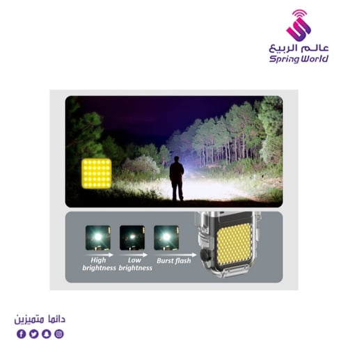 ولاعة قوس مع مصباح يدوي قابل لاعادة الشحن