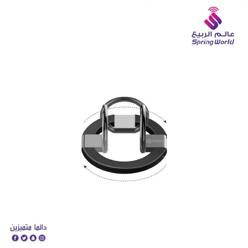 مسكة جوال Bazic