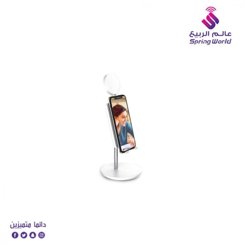 حامل جوال مغناطسيي مع إضاءة لمكالمات الفيديو