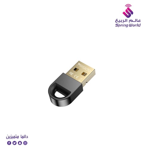 دانجل بلوتوث USB يسيدو