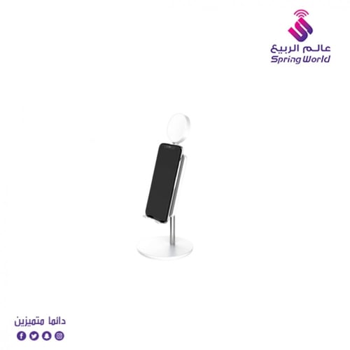 حامل جوال مغناطسيي مع إضاءة لمكالمات الفيديو