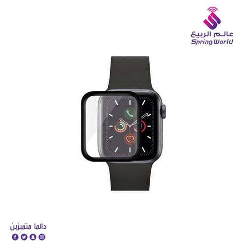 حماية ساعة ابل واتش