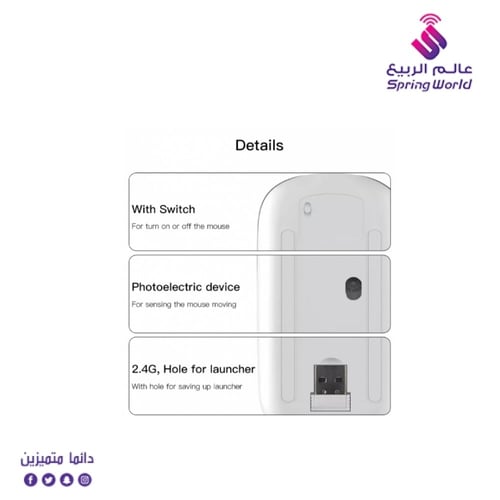 ماوس لاسلكي قابل لإعادة الشحن من yesido موديل KB15