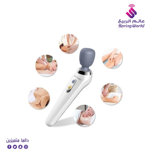 جهاز مساج لاسلكي ذكي محمول