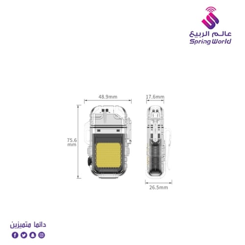 ولاعة قوس مع مصباح يدوي قابل لاعادة الشحن