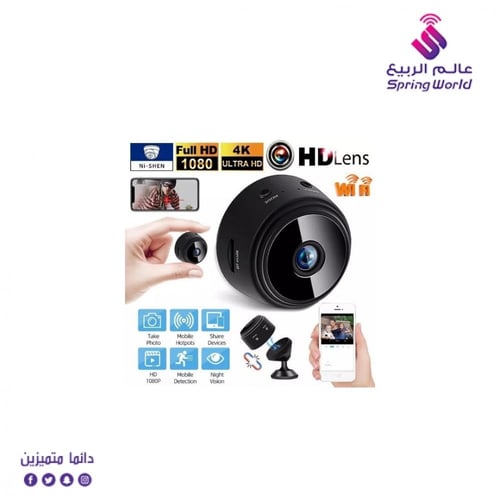 كاميرا مراقبة صغيرة