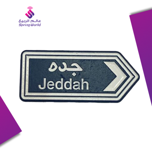 استكر معدني