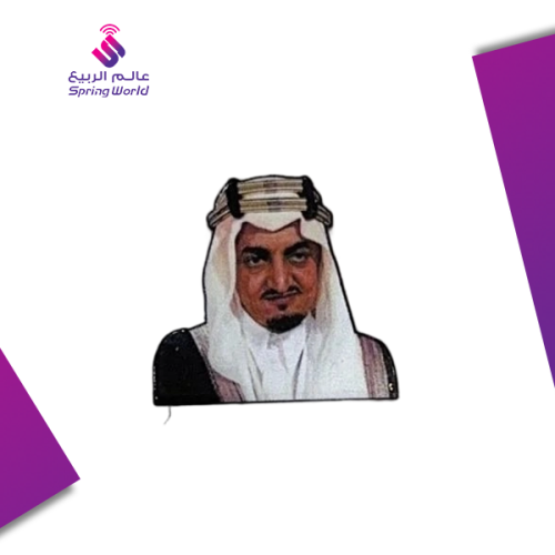 استكر معدني