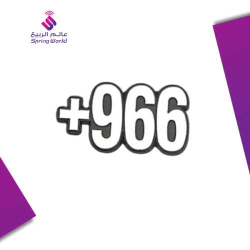 استكر معدني (966+)