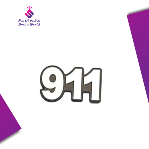 استكر معدني 911