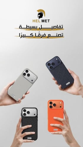 جراب حماية جلدي بتقنية ماق سيف لسلسلة ايفون 17PRO/...