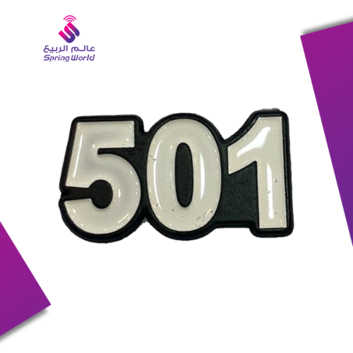 استكر معدني