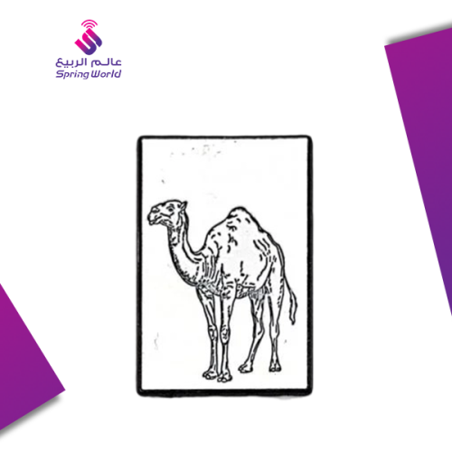 استكر معدني