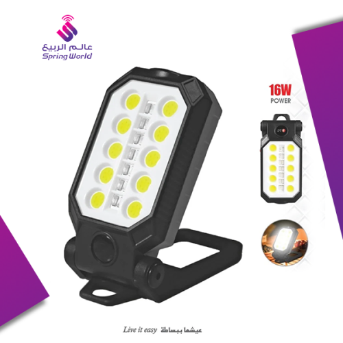 كشاف شحن متعدد الوظائف استاند مغناطيسي DLC