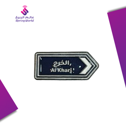 استكر معدني
