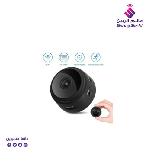 كاميرا مراقبة صغيرة