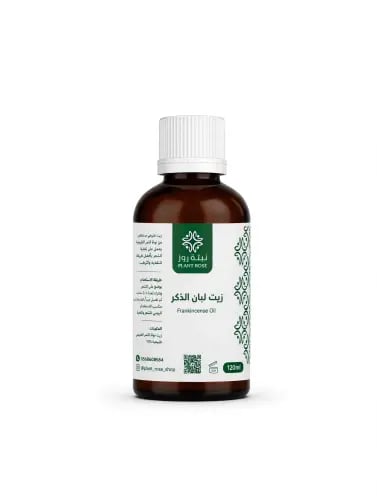 زيت لبان الذكر - 120 مل