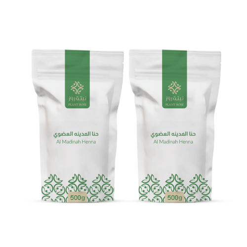 حناء المدينه العضوي مطحونة 1 كيلو