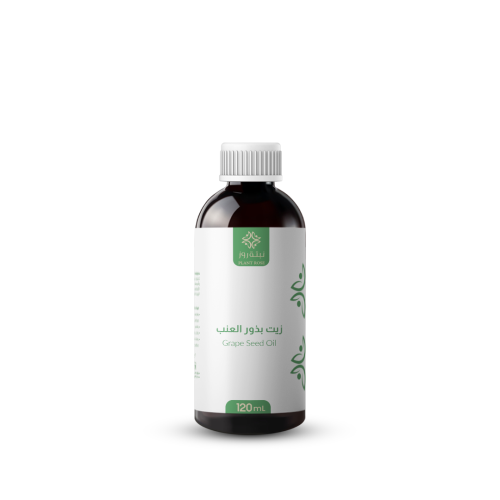 زيت بذور العنب - 120 مل