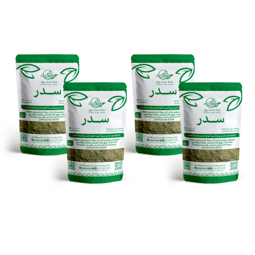 باقة سدر (1) كيلو . والتوصيل مجانا