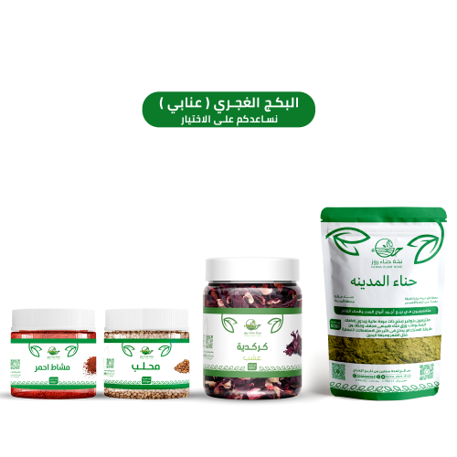 البكدج الغجري للشعر