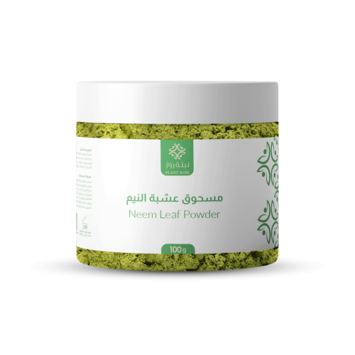 مسحوق عشبة النيم 100 جرام