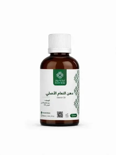 دهن النعام الاصلي