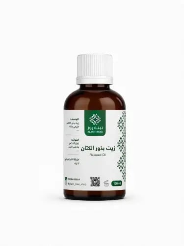 زيت بذور الكتان - 120 مل