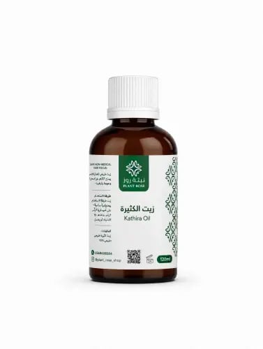 زيت الكثيرة - 120 مل