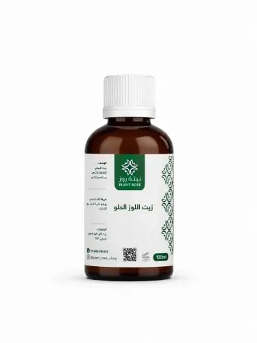 زيت اللوز الحلو الاصلي - 120 مل