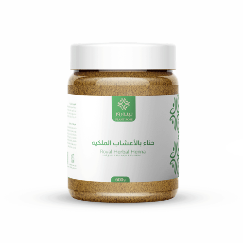 حناء ملكي بالأعشاب 500 جم