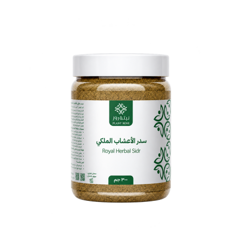 سدر الأعشاب الملكي