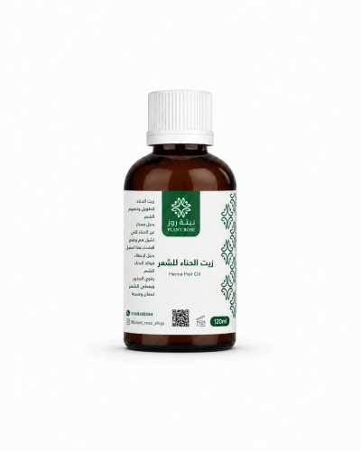 زيت الحناء للشعر 120 مل