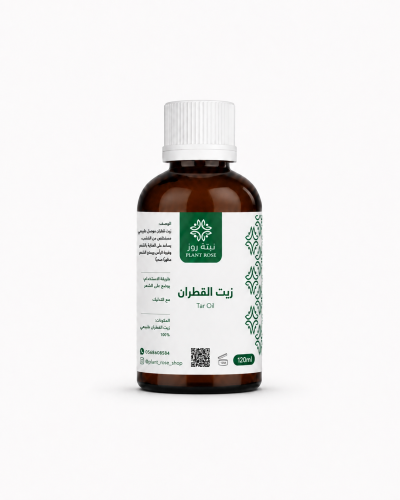 زيت القطران الاصلي 120 مل