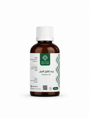 زيت اكليل الجبل الاصلي 120 مل (زيت الروزماري)