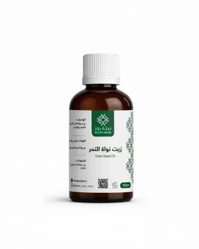 زيت نواة التمر 120 مل