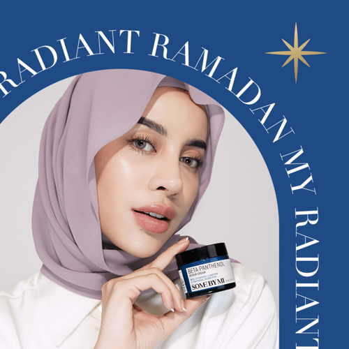 مجموعة الإشراقة 2منتج