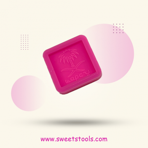 قالب سيلكون سعودي